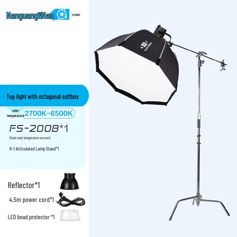 Nanlite FS-200W LED Photography and Video Light