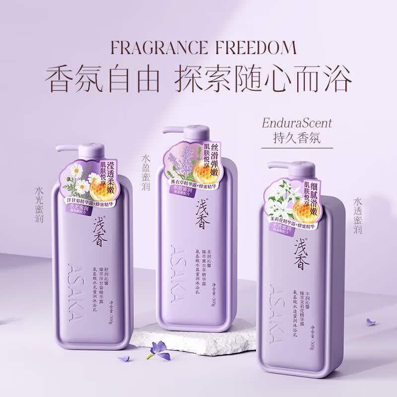 ASAKA Amino Acid Honey Jasmine Body Wash