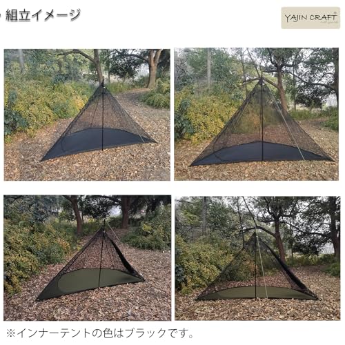 YAJIN CRAFT Polish Tent Inner, Single-Person, Lightweight Mesh Tent with Mosquito Net for Camping and Outdoor Use, Black