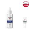 Ultra-Sensitive Repair Intensive Source Serum 30ml [Includes] 1 Mask Pack