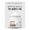 MEDIPEEL Bio Intense Glutathione White Cream Brightening Tone-Up & Moisturizing Care 50g