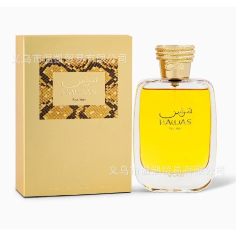 HawasRasas Harvey s Water ML Middle East Arab Dubai Perfume