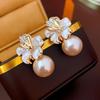 925 Silver Needle Korean Fashion Crystal Flower Earrings For Women Jewelry Trending Luxury Women's French Pearl Earrings