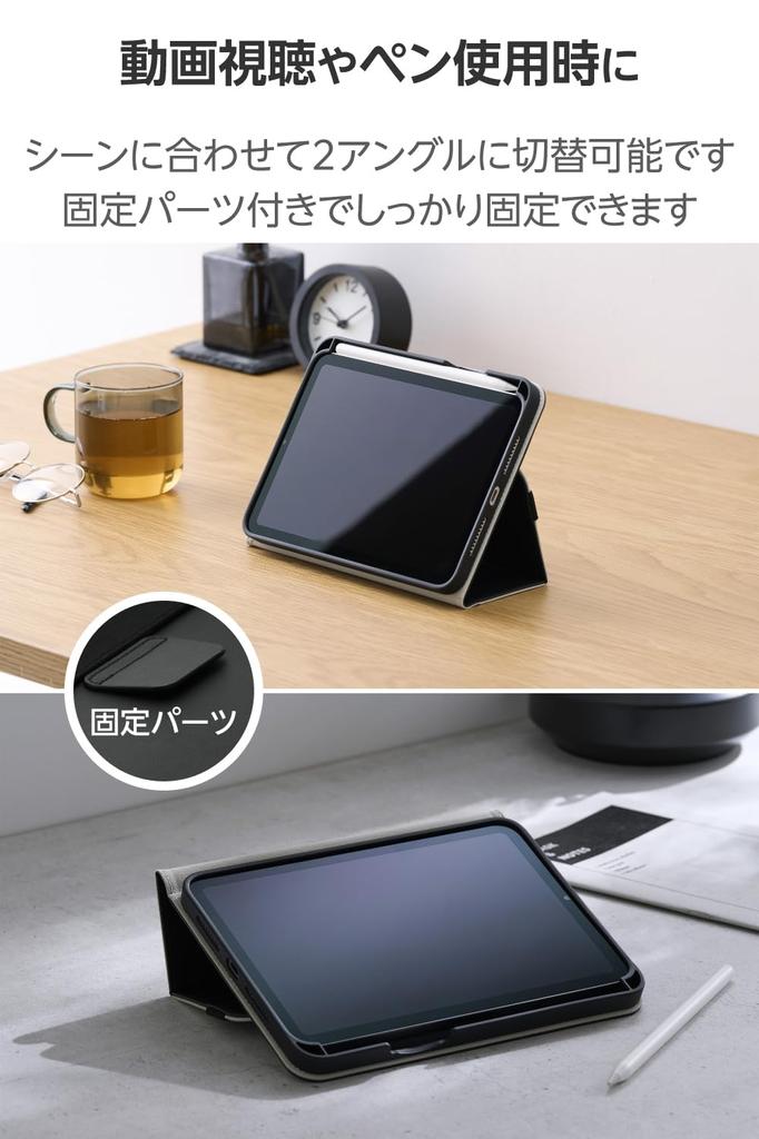 Elecom IPad Mini Pro Mini Soft with Two Stand Modes and Stylus (A17 2024) (6th Generation) Case, Leather, Lightweight, Holder, TB-A25SPLF2BK