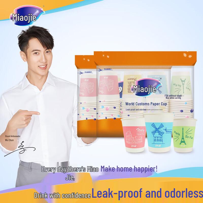 Miaojie Disposable World Style Paper Cups