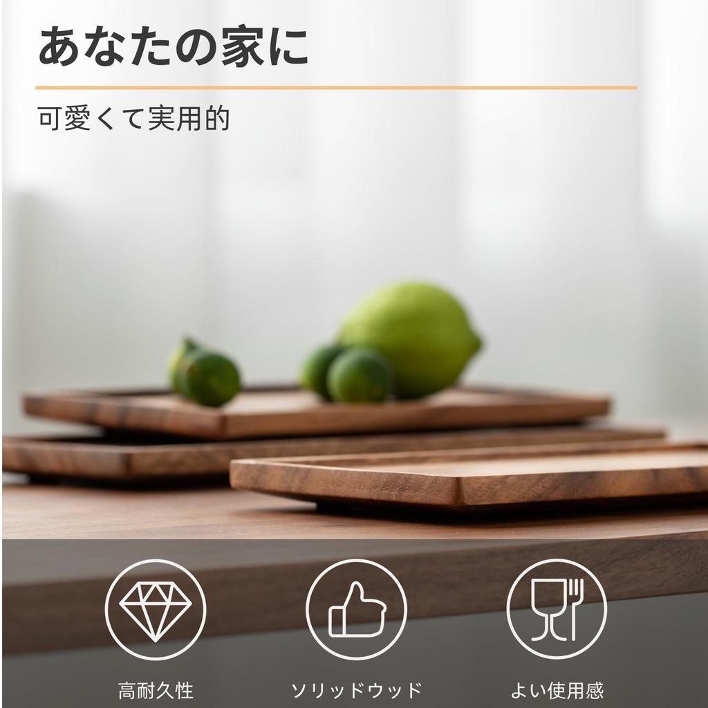 Vandroop Wooden Trays, Rectangular Storage Trays for Tea and Coffee, Stylish Non-Slip Kitchen Trays (Acacia) (Small, Set of 2)