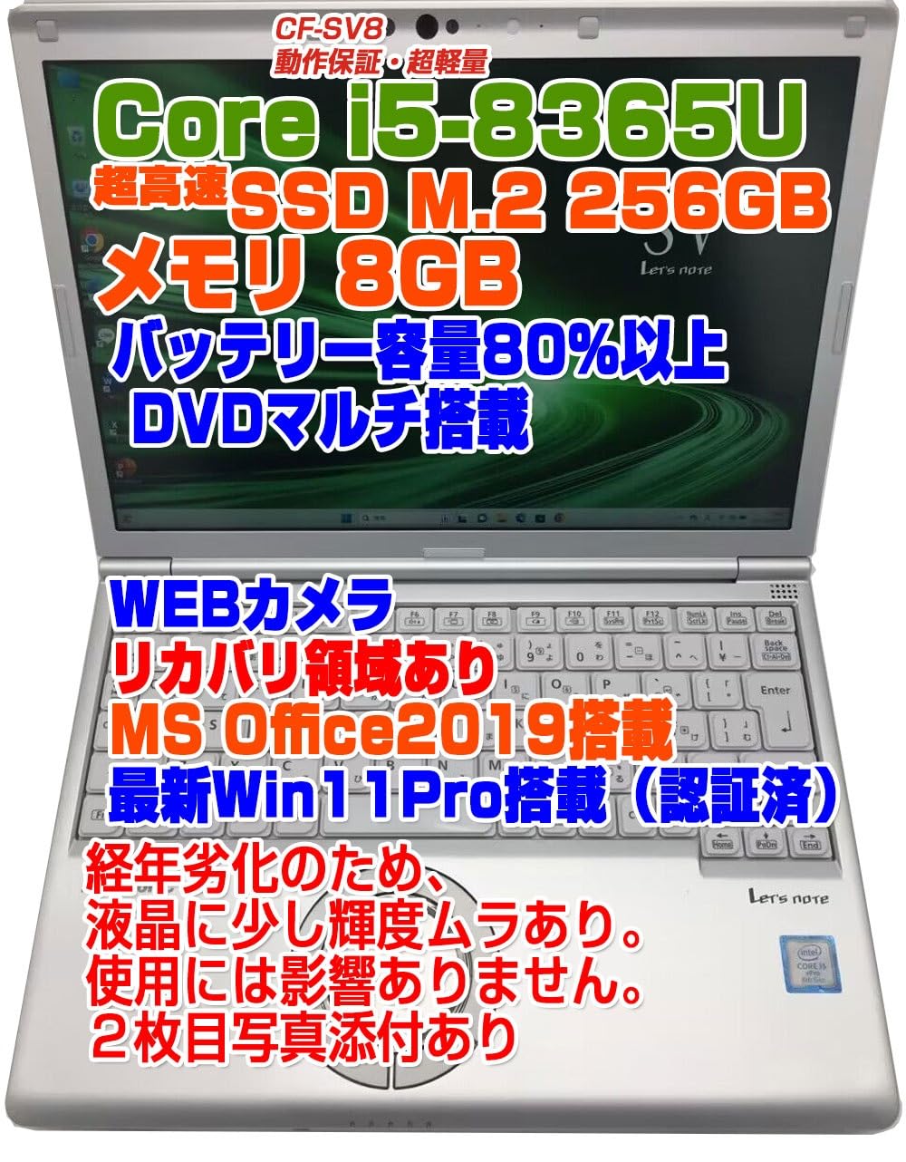 

Note 256GB SSD with an i5 8th Generation 8365U 8GB and a DVD player Windows 11 and MS Office 2019 Let s CF-SV8 Laptop, 12.1-inch FHD, (M.2),