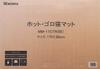 Morita Hot Sleeping Mat Hot Electric Floor Sofa for Approximately 1 Tatami Fully (MORITA) (Heated Carpet, Mat, Mat, Pad, Cover) Mat, Washable, Beige,