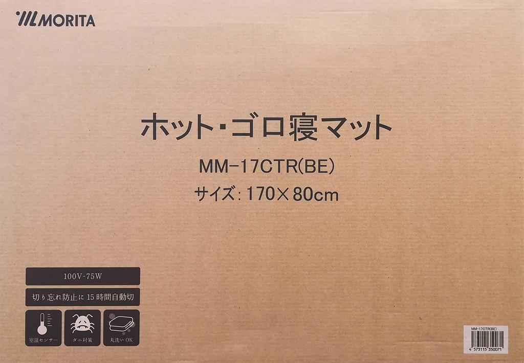 Morita Hot Sleeping Mat Hot Electric Floor Sofa for Approximately 1 Tatami Fully (MORITA) (Heated Carpet, Mat, Mat, Pad, Cover) Mat, Washable, Beige,