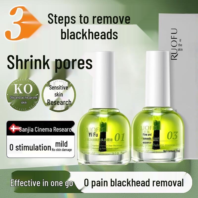 BAILUHUI Набор из 3 средств для удаления черных точек с экстрактом бамбука