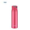 Stainless Steel Insulated Travel Mug