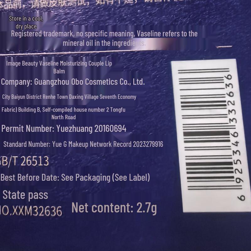 Image Beauty Vaseline Hydrating Lip Balm