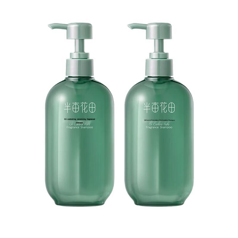 Little Dream Garden Oil Control & Volumizing Shampoo