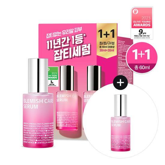 [No. 1 for 11 Consecutive Years] Isoi Blemish Rose Serum 30ml 1+1 Limited Edition (30ml+30ml), Korea Cosmetics
