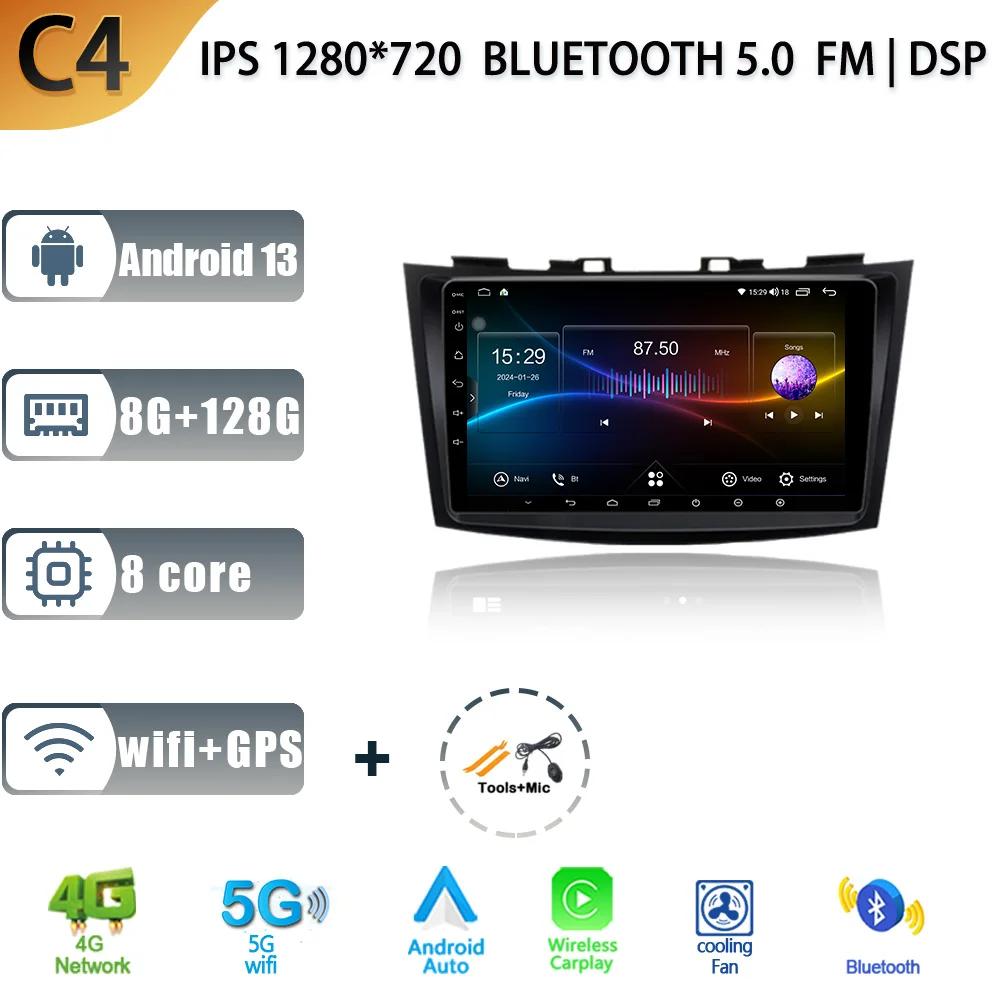 Android 13 Carplay Auto 2K Screen Car Radio Multimedia For Suzuki Swift 4 2011 - 2017 WIFI 4G gps DSP Autoradio Stereo Head Unit