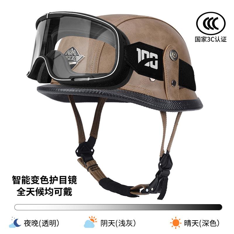 Vintage Helmet Half Helmet Electric Vehicle Locomotive Safety Helmet Locomotive Helmet Helmet