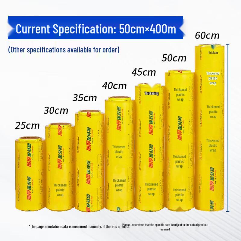 JingJingRS Commercial PVC Food Wrap Roll