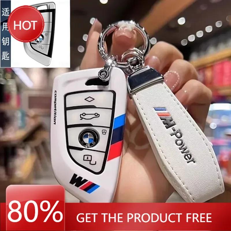 Nuova 2025 Custodia Guscio Portachiavi Smart per Auto per BMW Serie X1 X3 X5 X6 X7 1 3 5 6 7 G20 G30 G11 F15 F16 G01 G02 F48 Acces