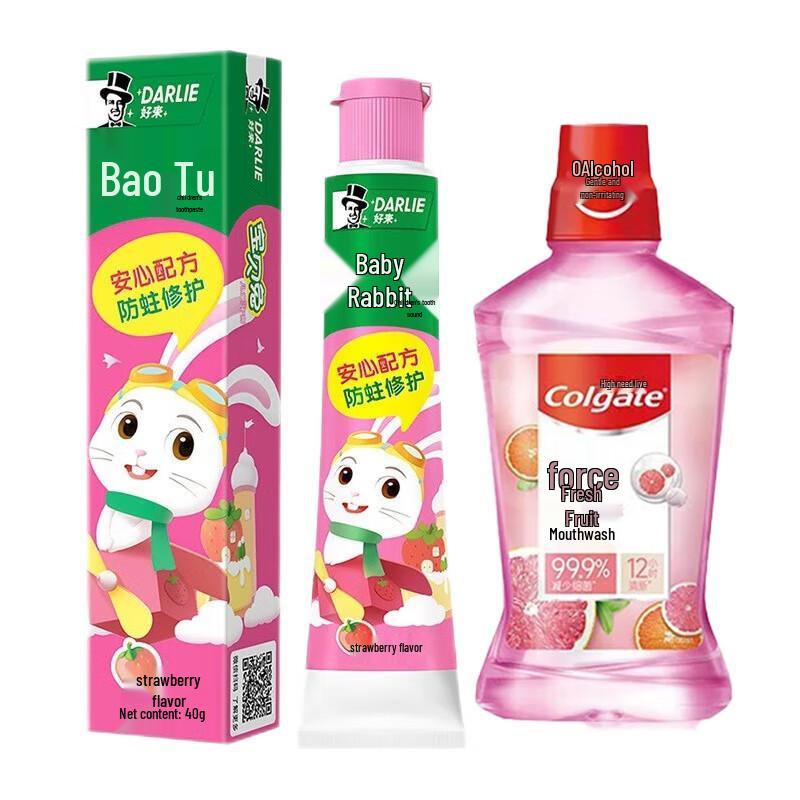 

Darlie Kids Oral Care Combo Set