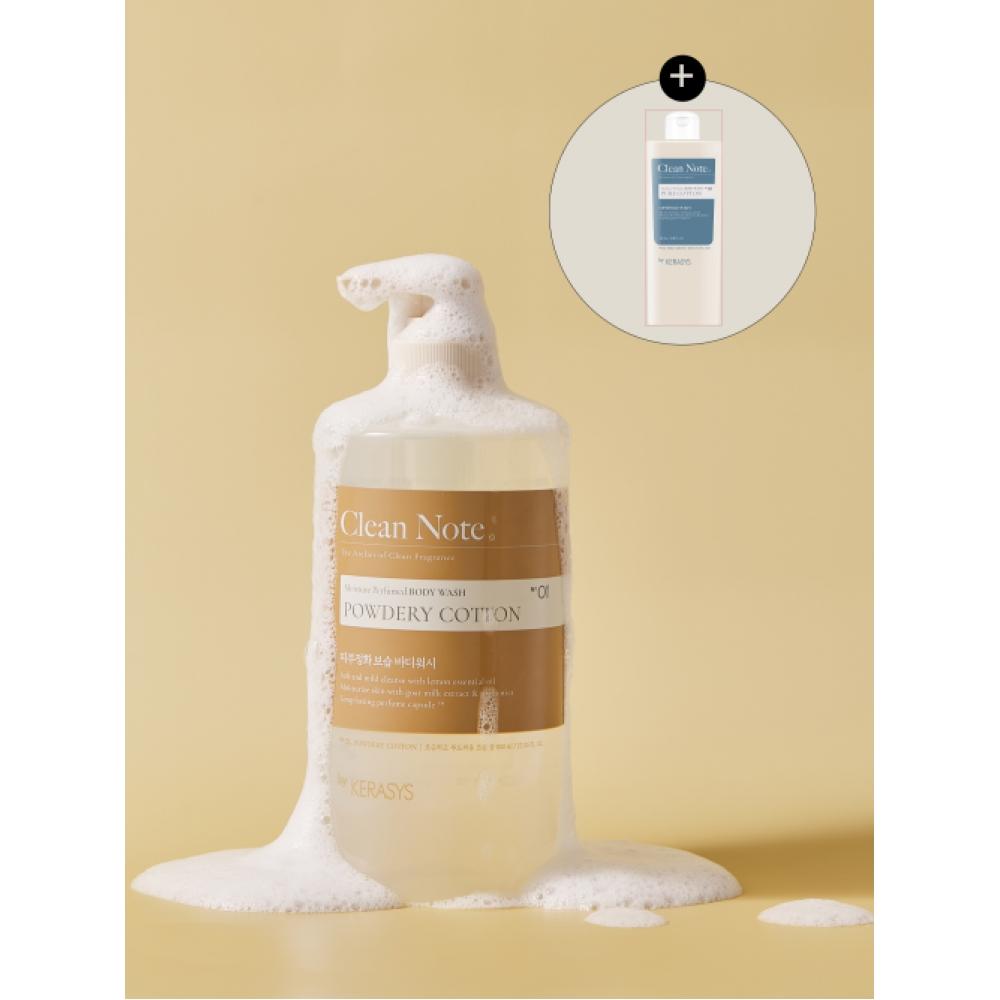 Free Kerasys Clean Note Powdery Cotton Body Wash 800ml + Pure Cotton Body Wash 180ml NONE
