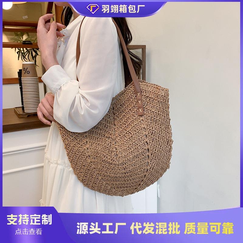 Woven Bag Women's Large-capacity Fashion Versatile Shoulder Bag Fashion Trend Beach Tote Bag