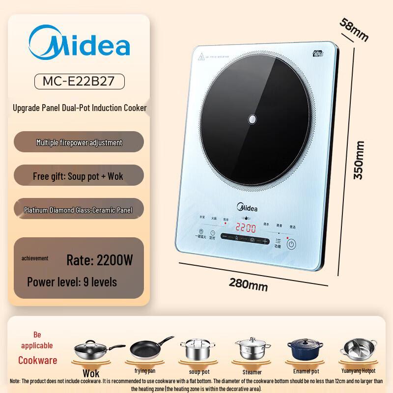 Midea Platinum Diamond 2200W Multi-function Induction Cooker with Double Pot Set