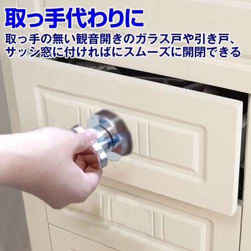 Felimore Suction Cup Door Knobs, Handles, Knobs for Sash, Windows, Bathrooms, and Toilets, No Installation Required, Set of 3 (Silver)