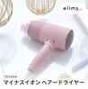 Tescom Hair Dryer, Negative Ion, High Airflow, Lightweight, Melty Pink, TD550A-P