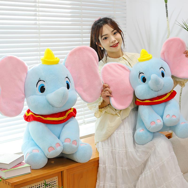 Plush Dumbo Adorable Doll Soft Elephant Stuffed Toy Cuddle Buddy Birthday Gift