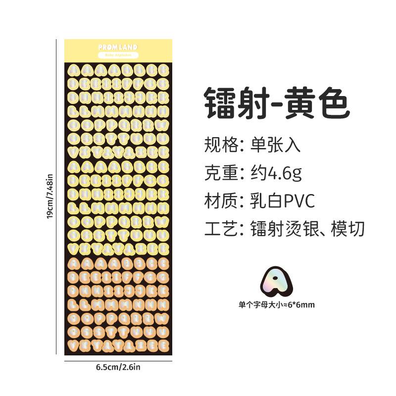 1PC Cartoon Round Font Colorful Laser Letter Stickers Candy Colored Alphabet DIY Journal Decor Stickers