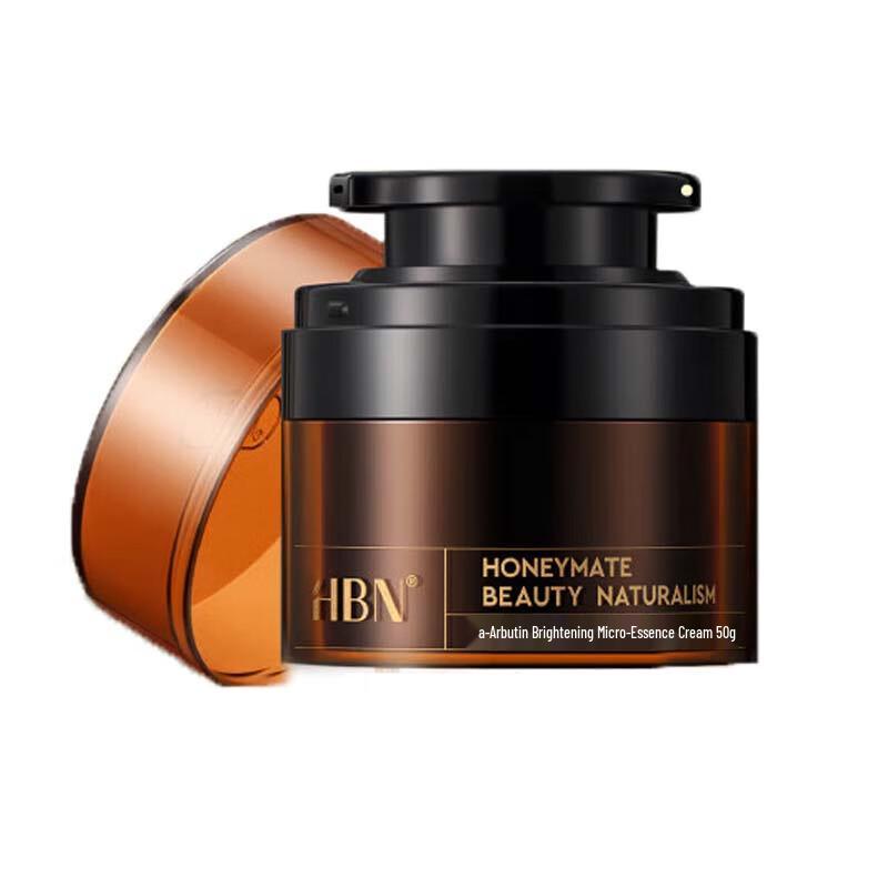 HBN Arbutin Whitening & Spot-Fading Cream