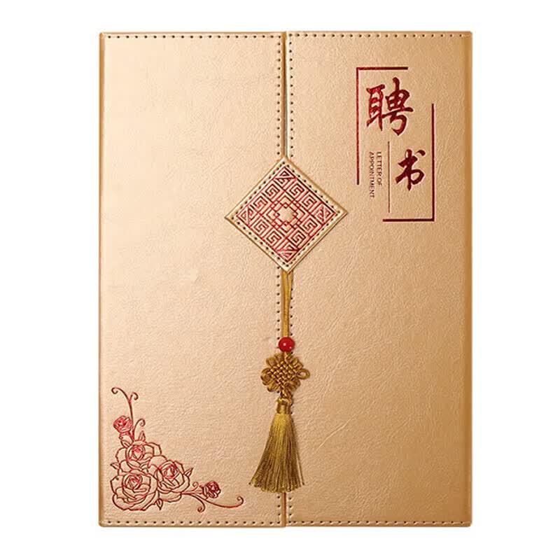 Сертификат награждения Chinese Knot от Homeglen