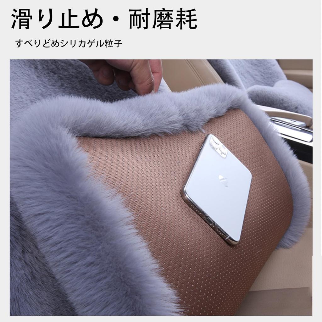 Car Seat Cushion, No Butt Pain, Ultra Thick Fleece Material,