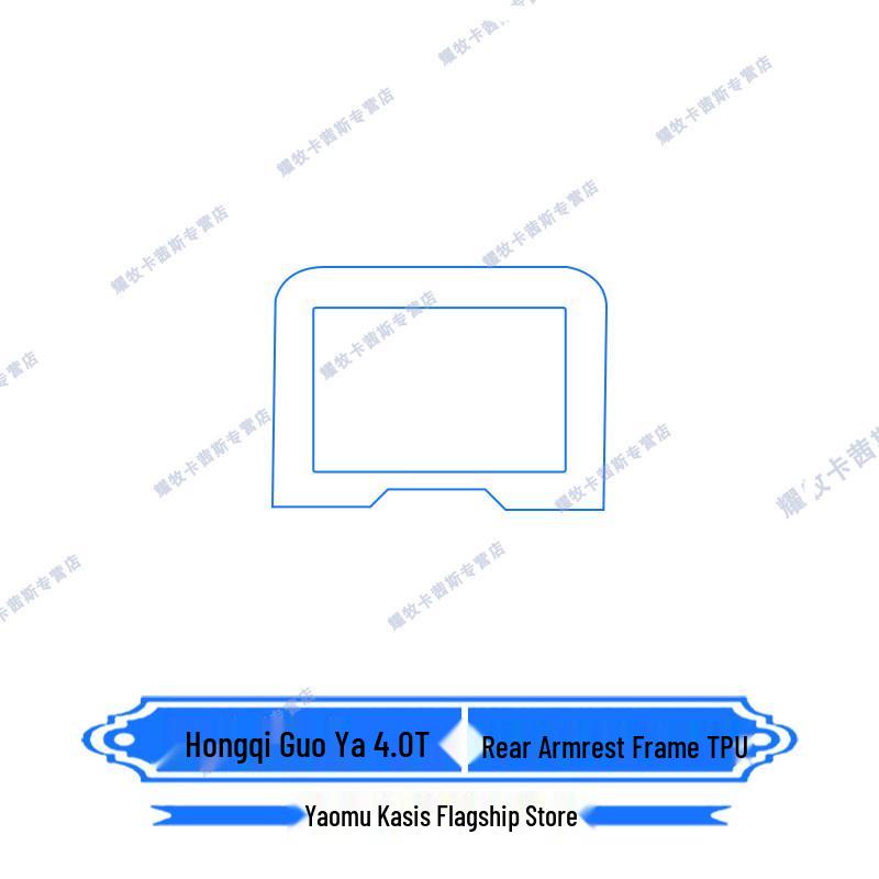 Hongqi Guoya Console & Screen Protective Film and Gear Shift Deco Sticker