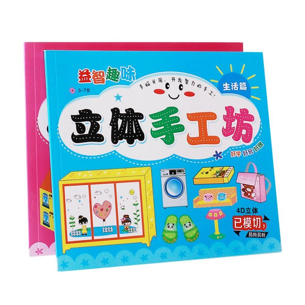 Paper Animal Handmade Origami Montessori Diy Paper-cut Book  Boys Baby Girls