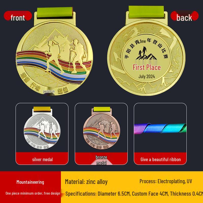 Kindergarten Sports Custom Metal Medals: Gold, Silver, Bronze Honor Plaques for Marathon Competitions.
