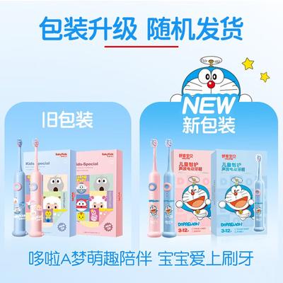 Îngrijirea dentară – Periuțe de dinți pentru copii