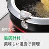 Heiwa Freiz Yanasando Iron Tempura Pot with Lid 20cm with Thermometer, IH & Gas Compatible, 2.2L, Black, TM-9467