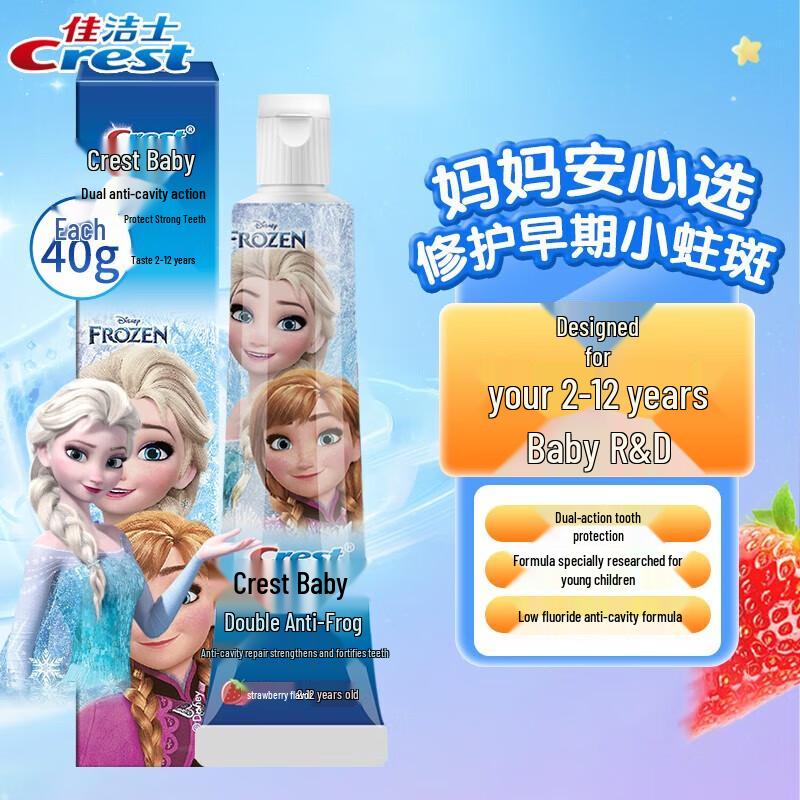 Crest Kids Dual-Effect Anti-Cavity Toothpaste