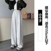 Sweatpants women's early autumn loose drape straight tube small man tied feet casual sweatpants narrow wide-leg pants