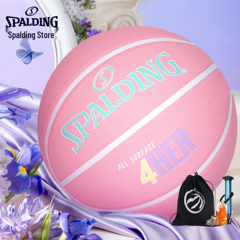 

Женский баскетбольный мяч Spalding серии Competition, размер 6, резиновый