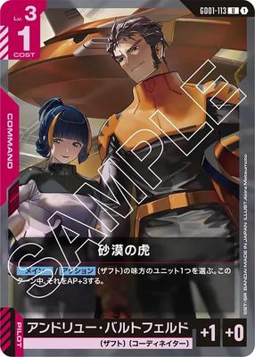 Jogo de Cartas Gundam Desert Tiger Newtype Rising GD01-113 (você) [GD01]