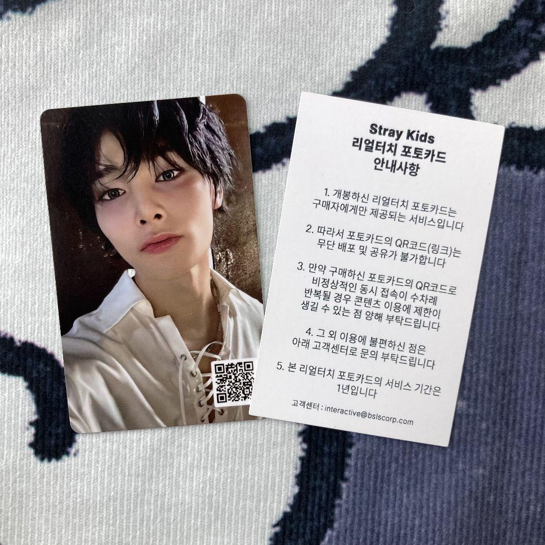 

[USED] StrayKids HOP QR Real Touch Ien Trading Card