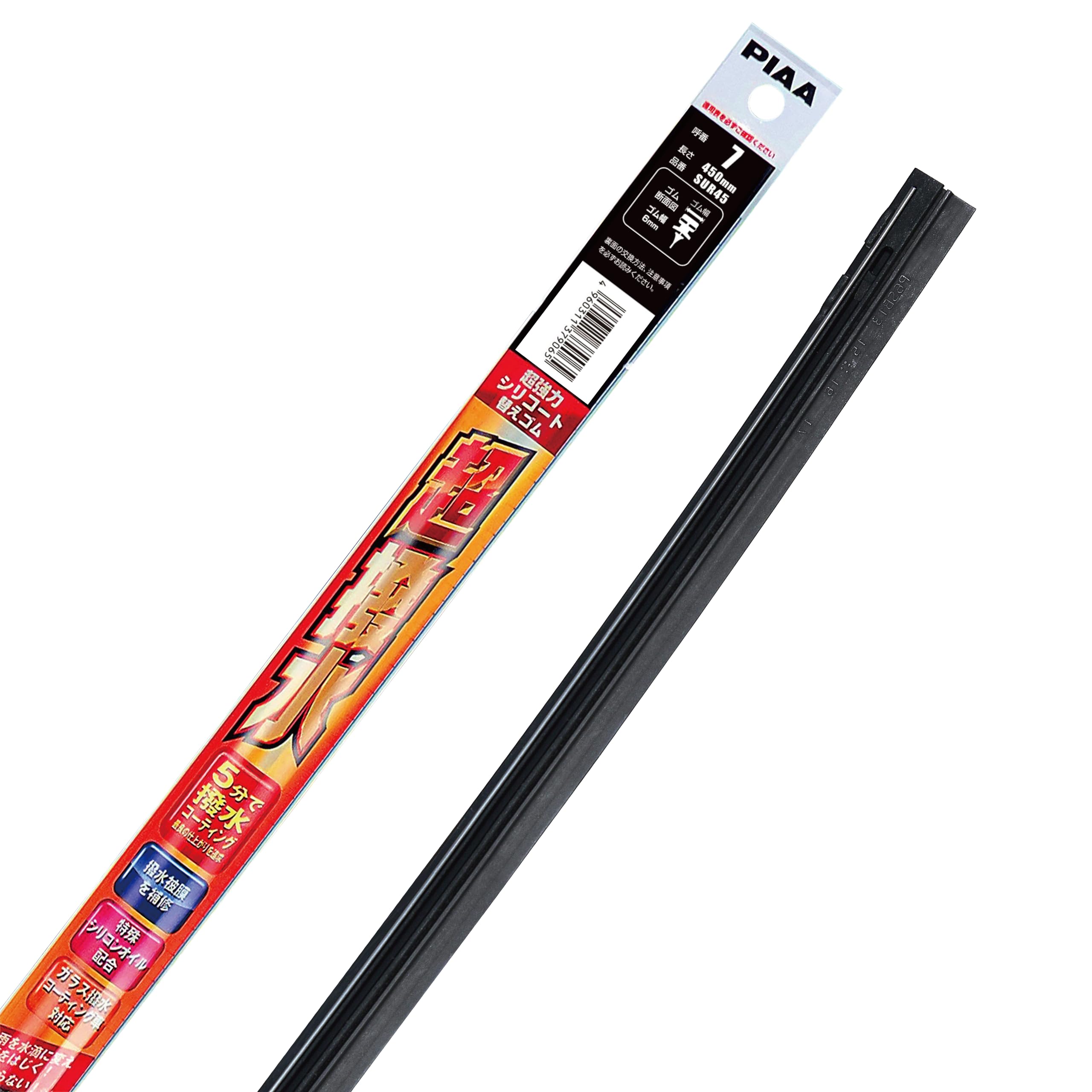 

PIAA Wiper Blade Replacement Rubber, 450mm, Super Strong Silicone Rubber, Single Piece, No. 7, SUR45