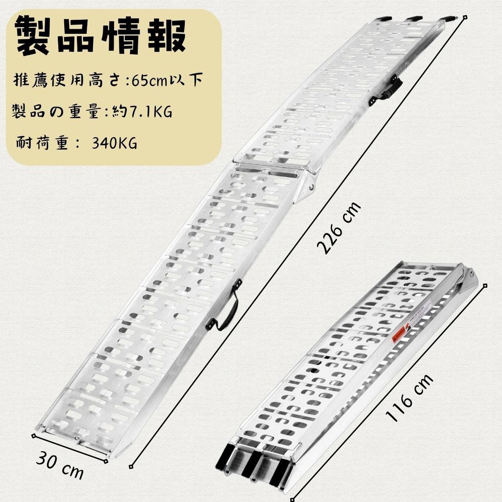 MAXIVMAN Ladder Set of 226cm X 680kg Load Capacity Rails, 2, 30.5cm,
