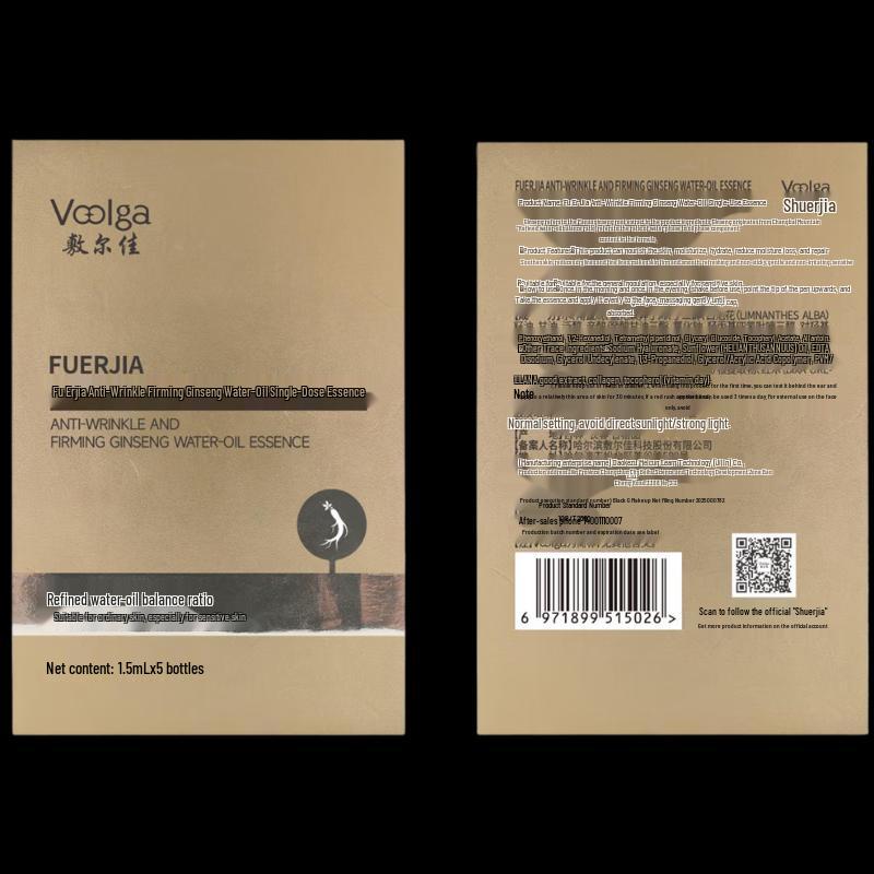 

Fu Er Jia Anti-Wrinkle & Firming Ginseng Disposable Essence