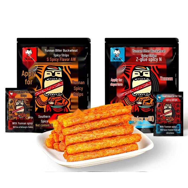 Dian Er Wa Yunnan Buckwheat Spicy Strips