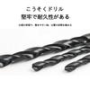 Screw Extractor Set, 6pcs Screw Extractor Set with 6pcs Left-Hand Rotating Drill Bits, for Removing Damaged Bolts and Screws, Thread Repair Kit, Strip
