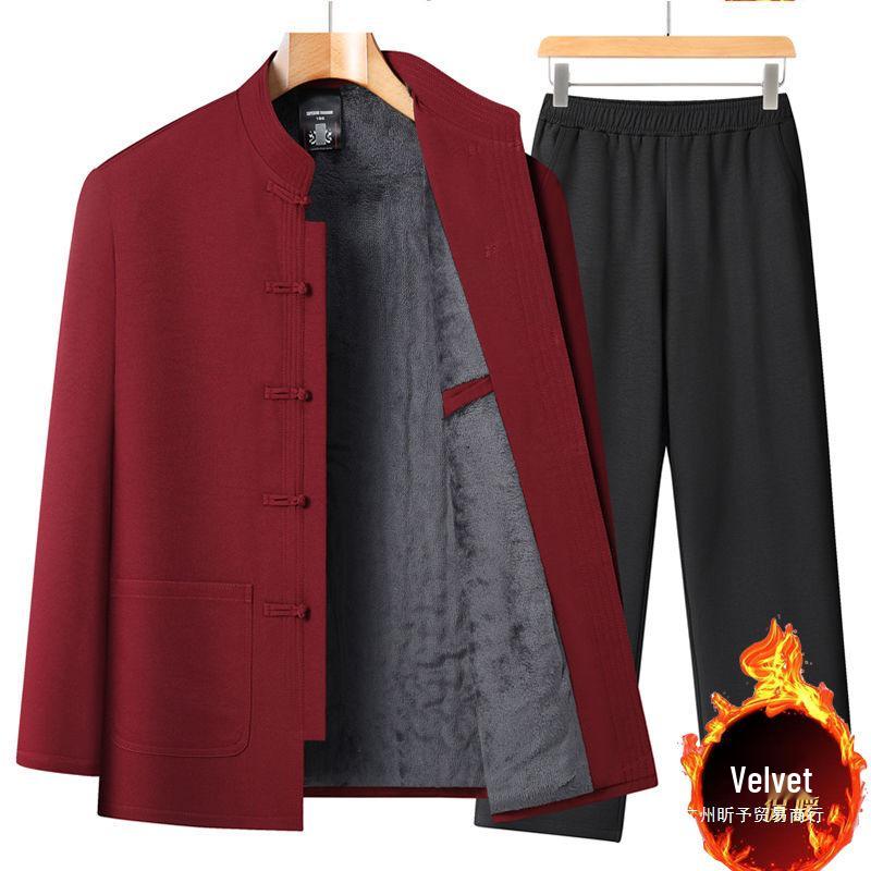Fleece-Lined Cotton-Padded Tang Suit: Warm Winter Coat for Middle-Aged & Elderly Men