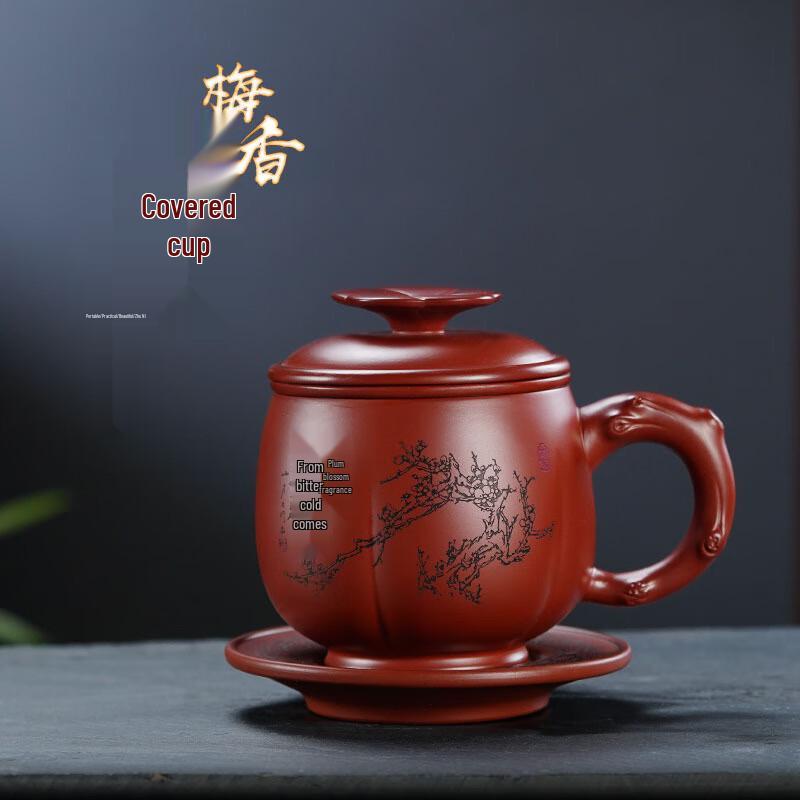 TLAKEHO Yixing Zisha Lidded Tea Cup